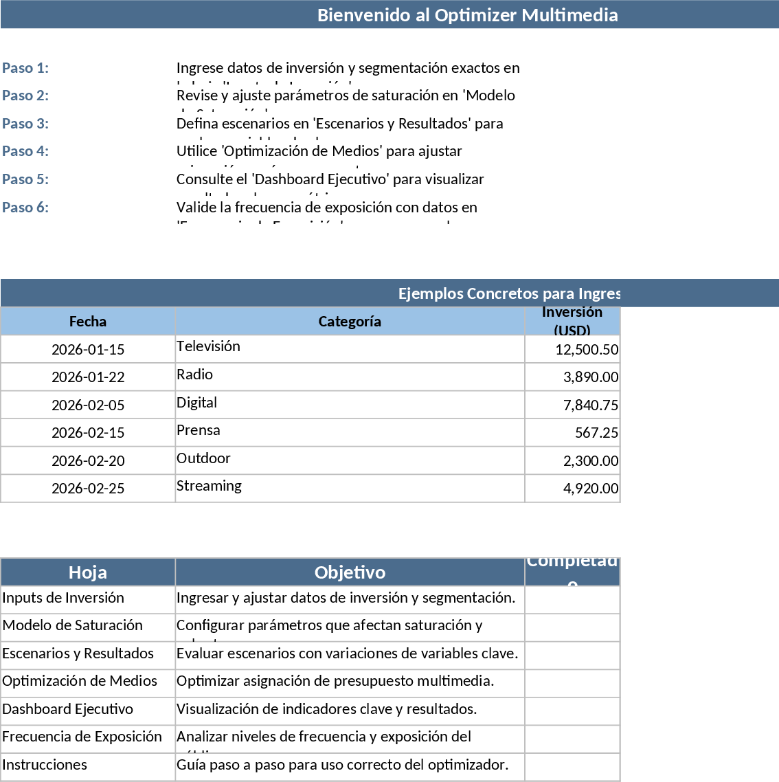 マルチメディアリーチシミュレーター比較 テンプレート