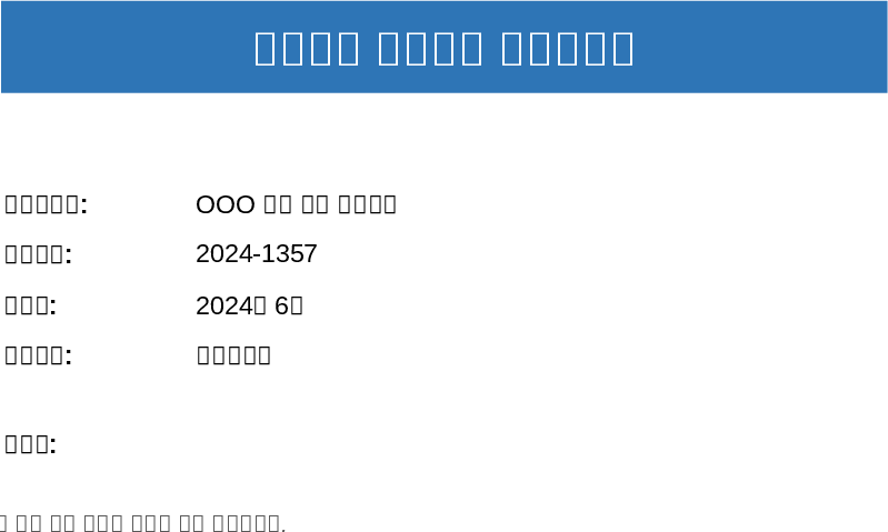 Painting Progress Payment Claim Breakdown Template
